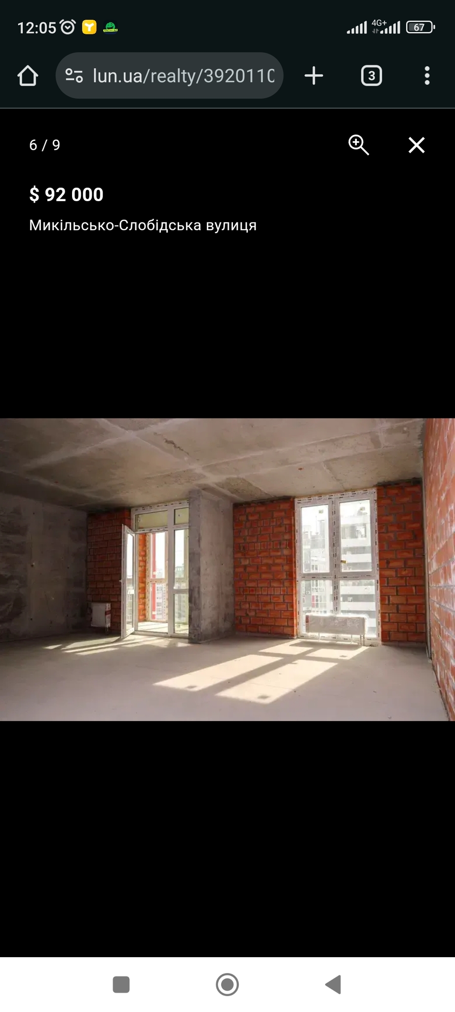 </p> м. Лівобережна ВІД ВЛАСНИКА, ВИДОВА, без%  1 кімнатну