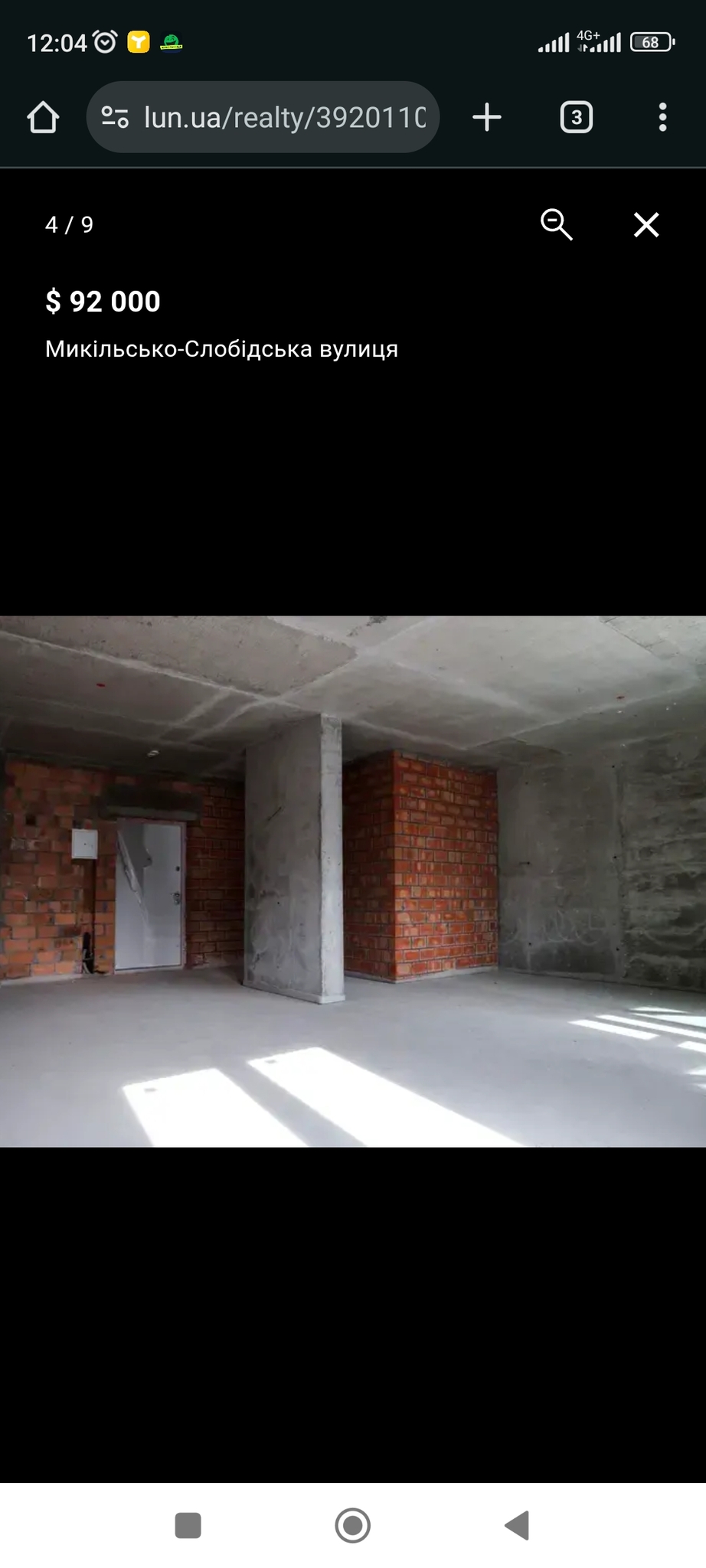 </p> м. Лівобережна ВІД ВЛАСНИКА, ВИДОВА, без%  1 кімнатну