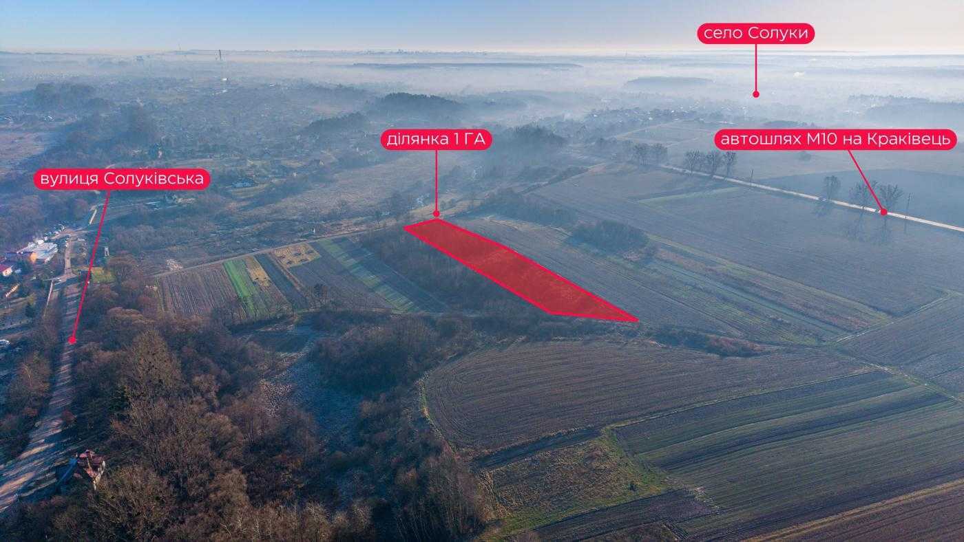 Продажа участка для личного сельского хозяйства 99 соток, Польова