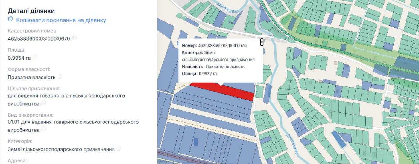 Продажа участка для личного сельского хозяйства 99 соток, Польова