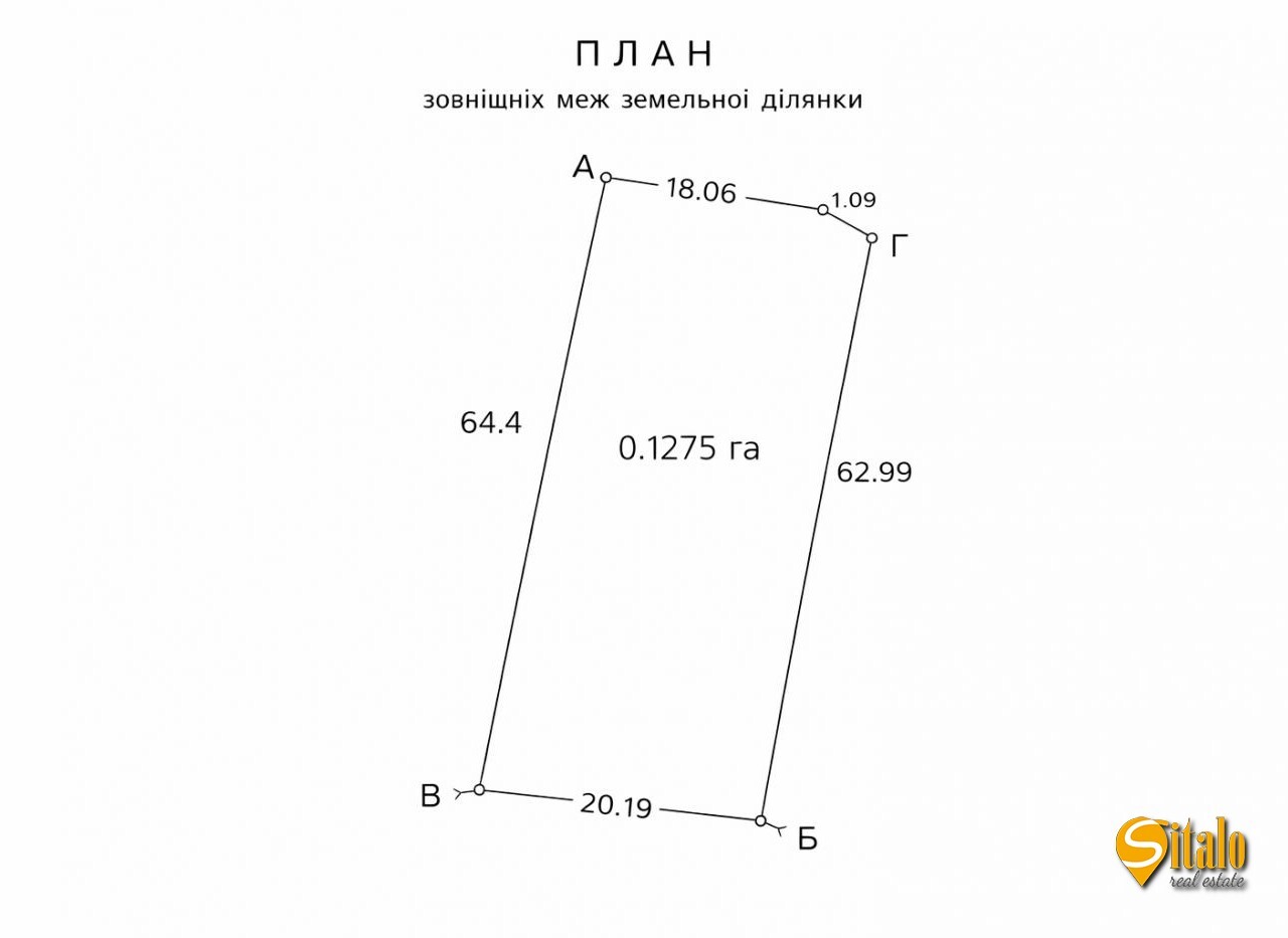 Продажа участка под индивидуальное жилое строительство 12.75 соток