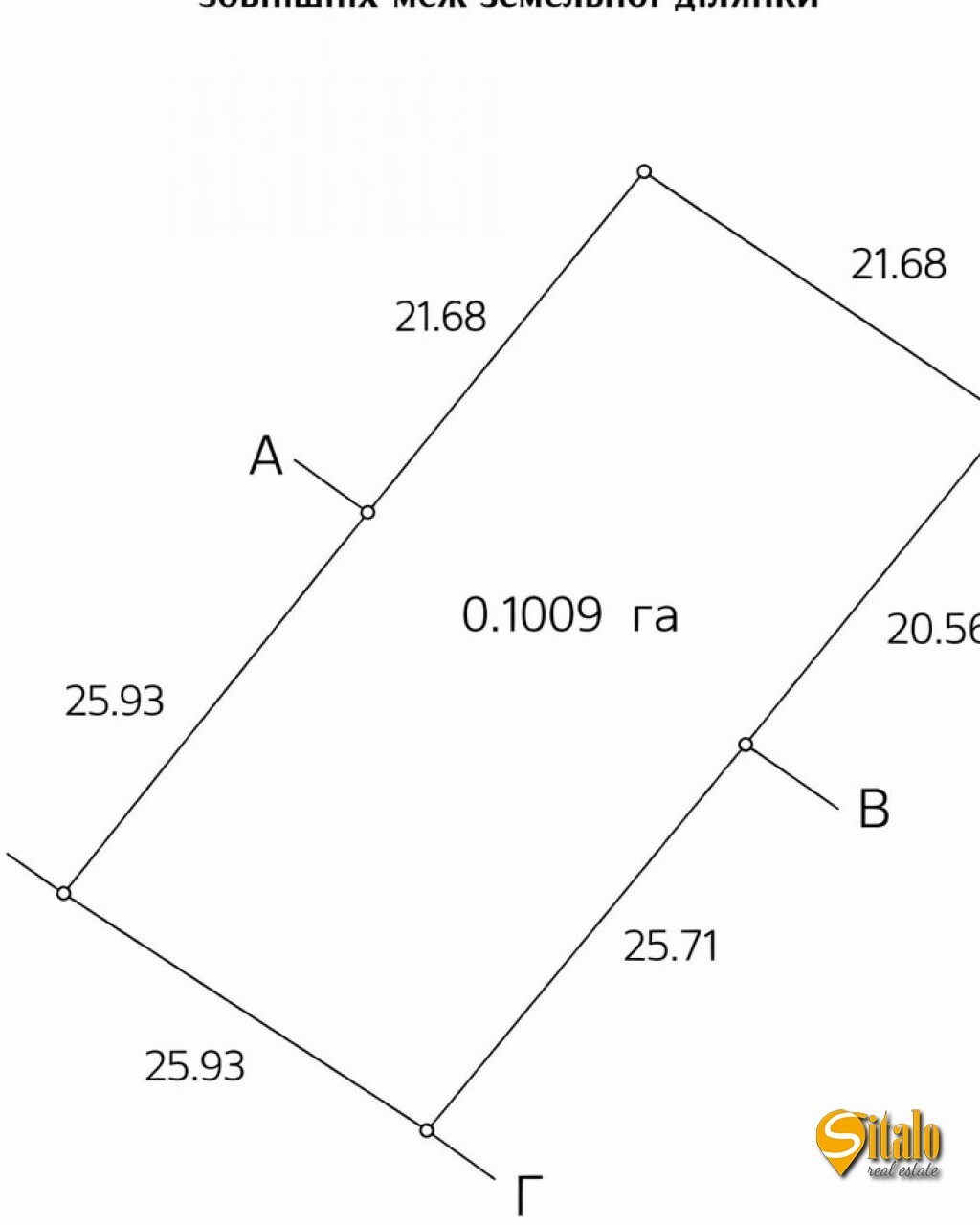 Продажа участка под индивидуальное жилое строительство 10 соток
