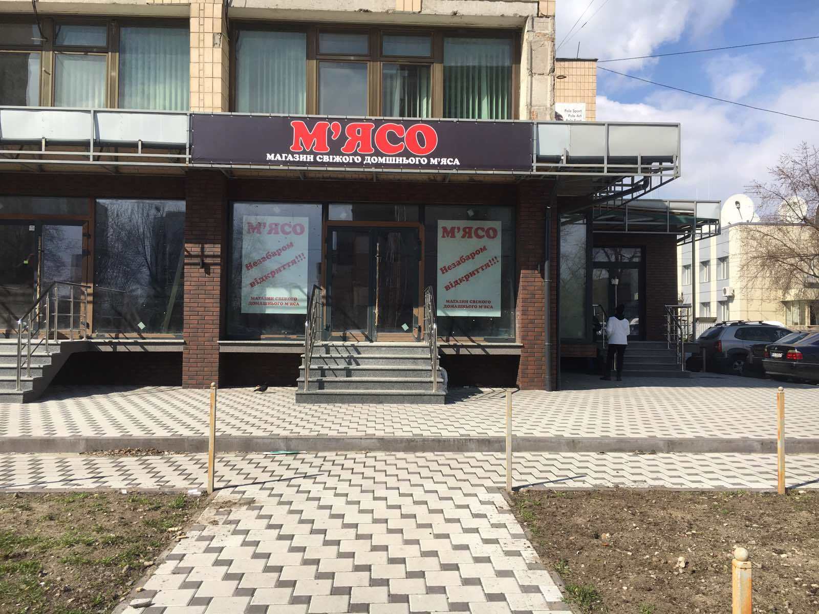 Аренда торгового помещения 90 м², Радужная ул.