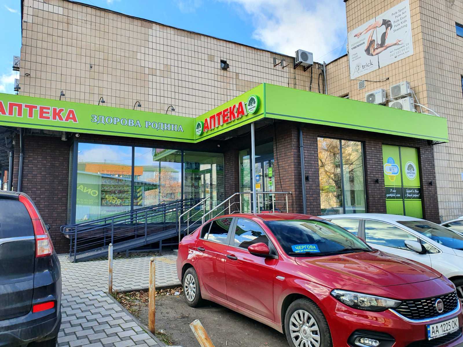 Аренда торгового помещения 90 м², Радужная ул.