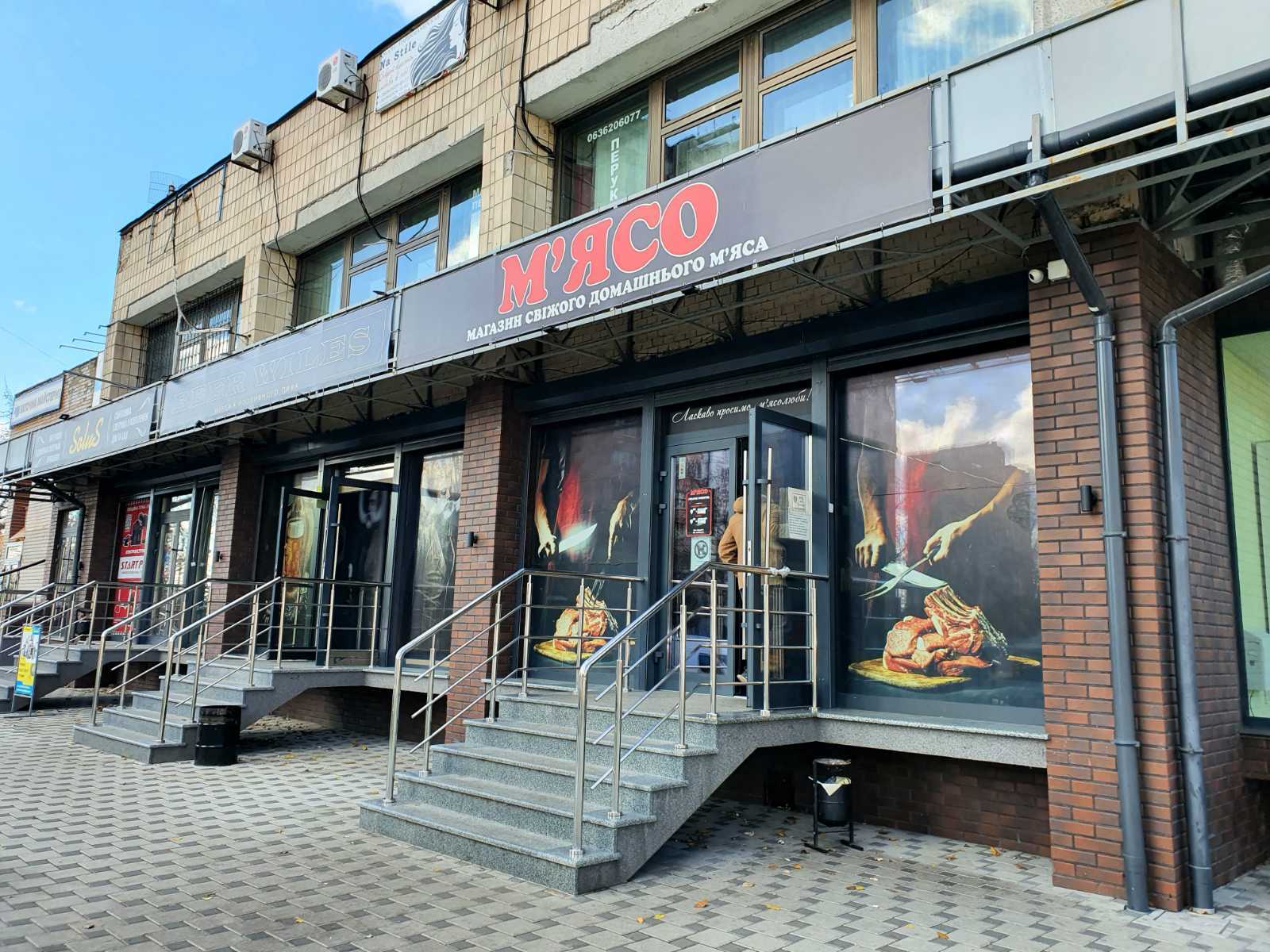 Аренда торгового помещения 90 м², Радужная ул.