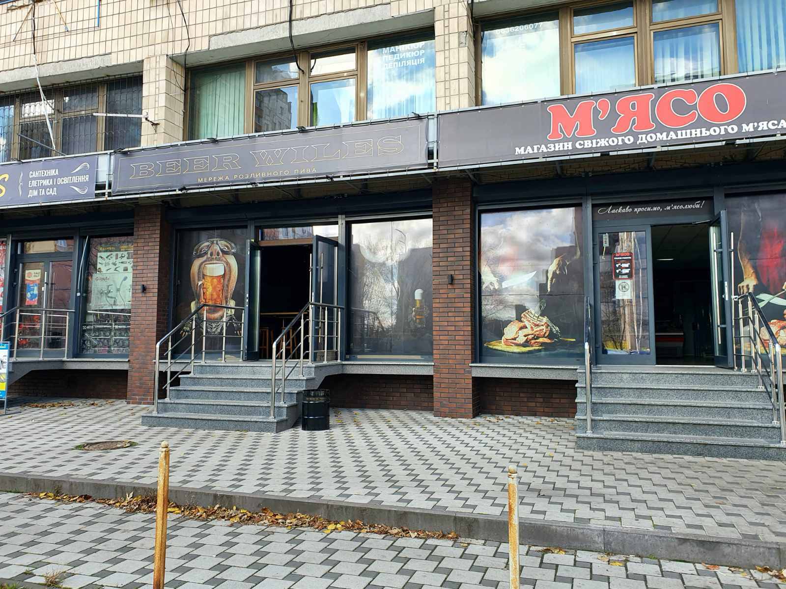 Аренда торгового помещения 90 м², Радужная ул.