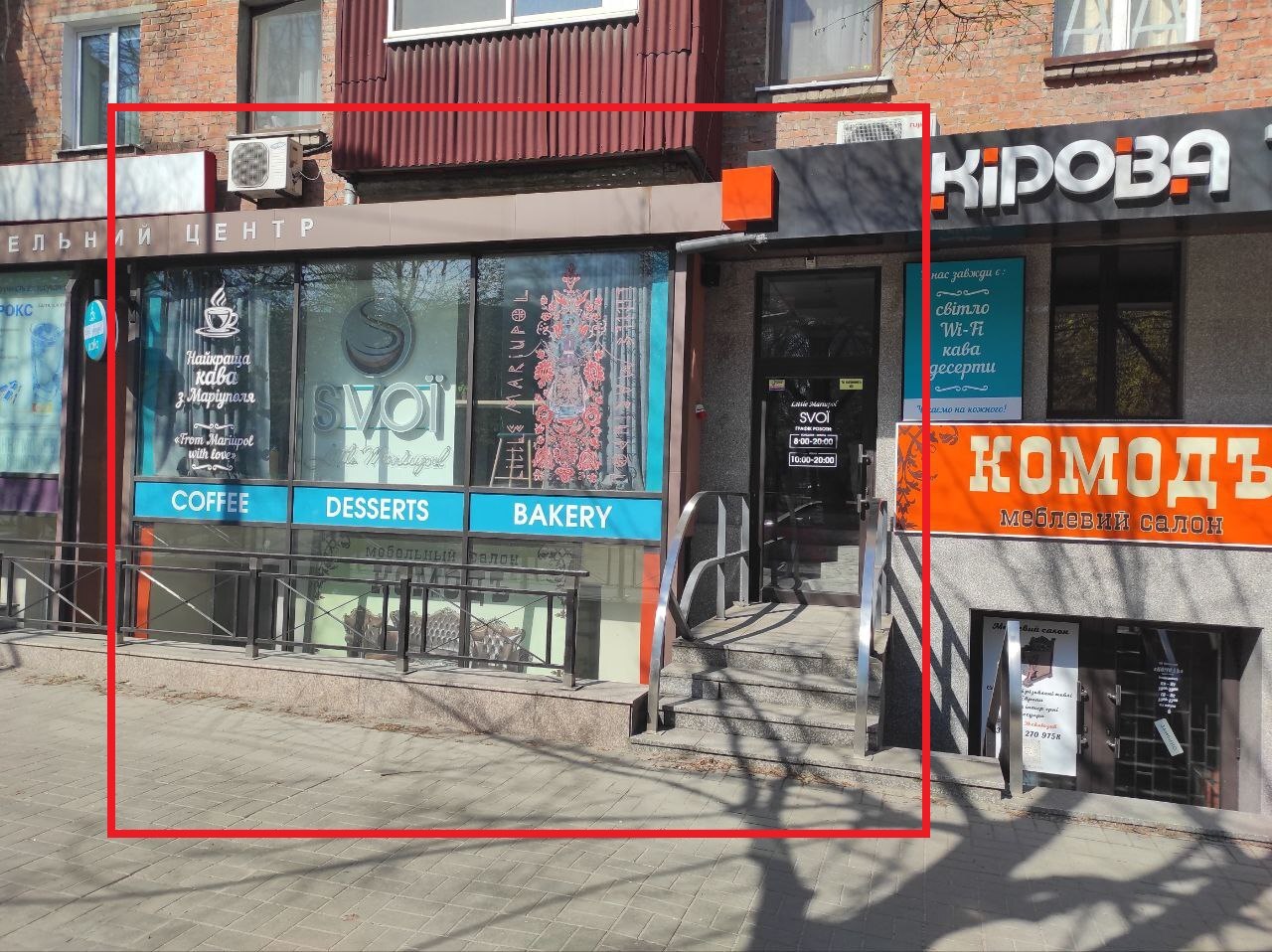 Аренда коммерции 41 м², Александра Поля просп.