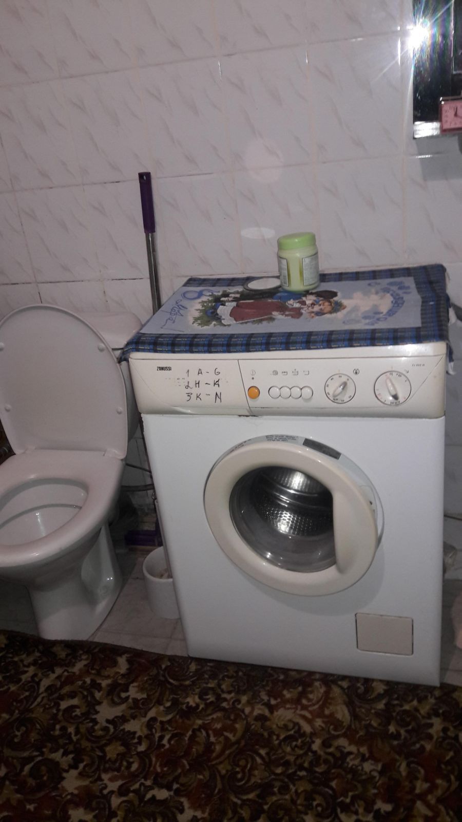 Аренда комнаты/части квартиры, Петра Григоренко просп., 7Б