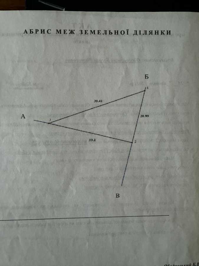 Продажа участка под индивидуальное жилое строительство 13.5 соток, Бродовская ул.