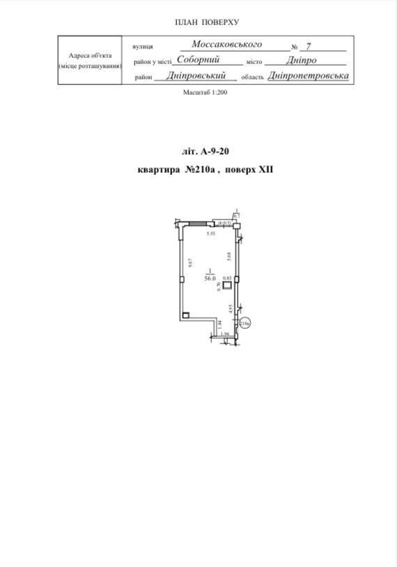 Продажа 2-комнатной квартиры 57 м², Владимира Моссаковского ул.