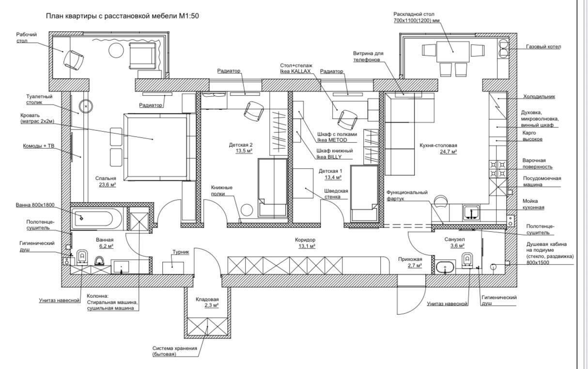 Продажа 4-комнатной квартиры 105 м², Запорожское шоссе