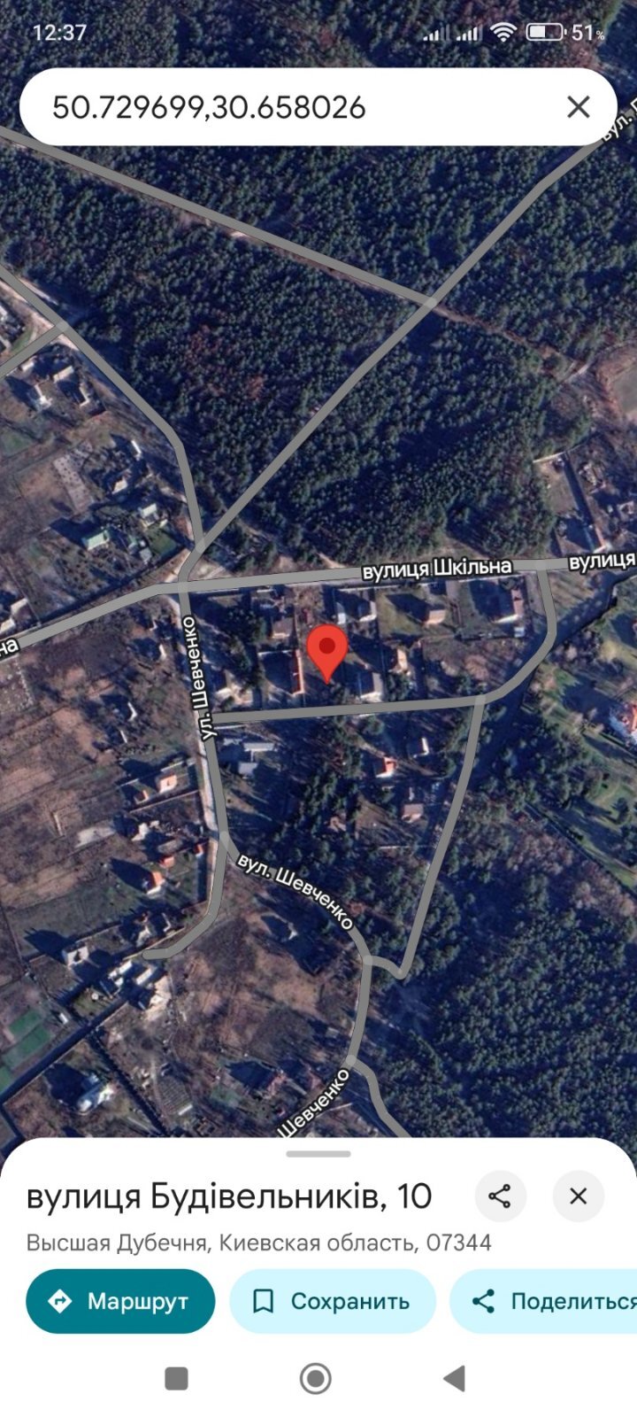 Продаж ділянки під рослинництво 10 соток