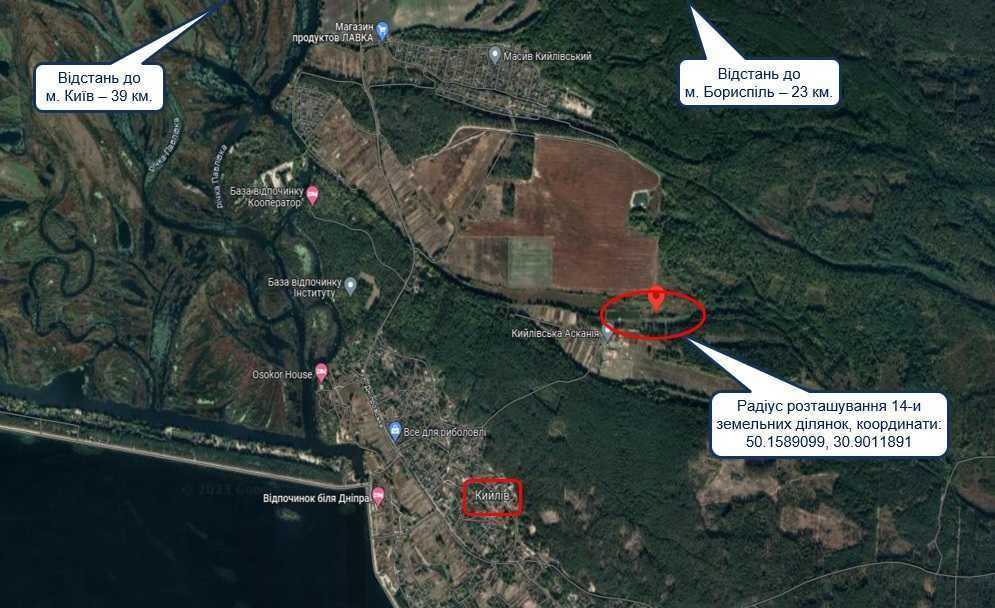 Продаж ділянки для особистого сільського господарства 200 соток