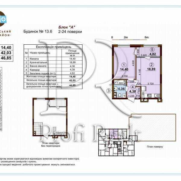 Продажа 1-комнатной квартиры 47 м², Александра Олеся ул., 10