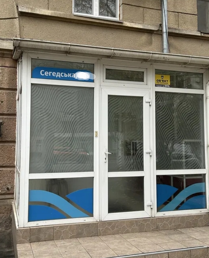 Аренда офиса 59 м², Сегедская ул.