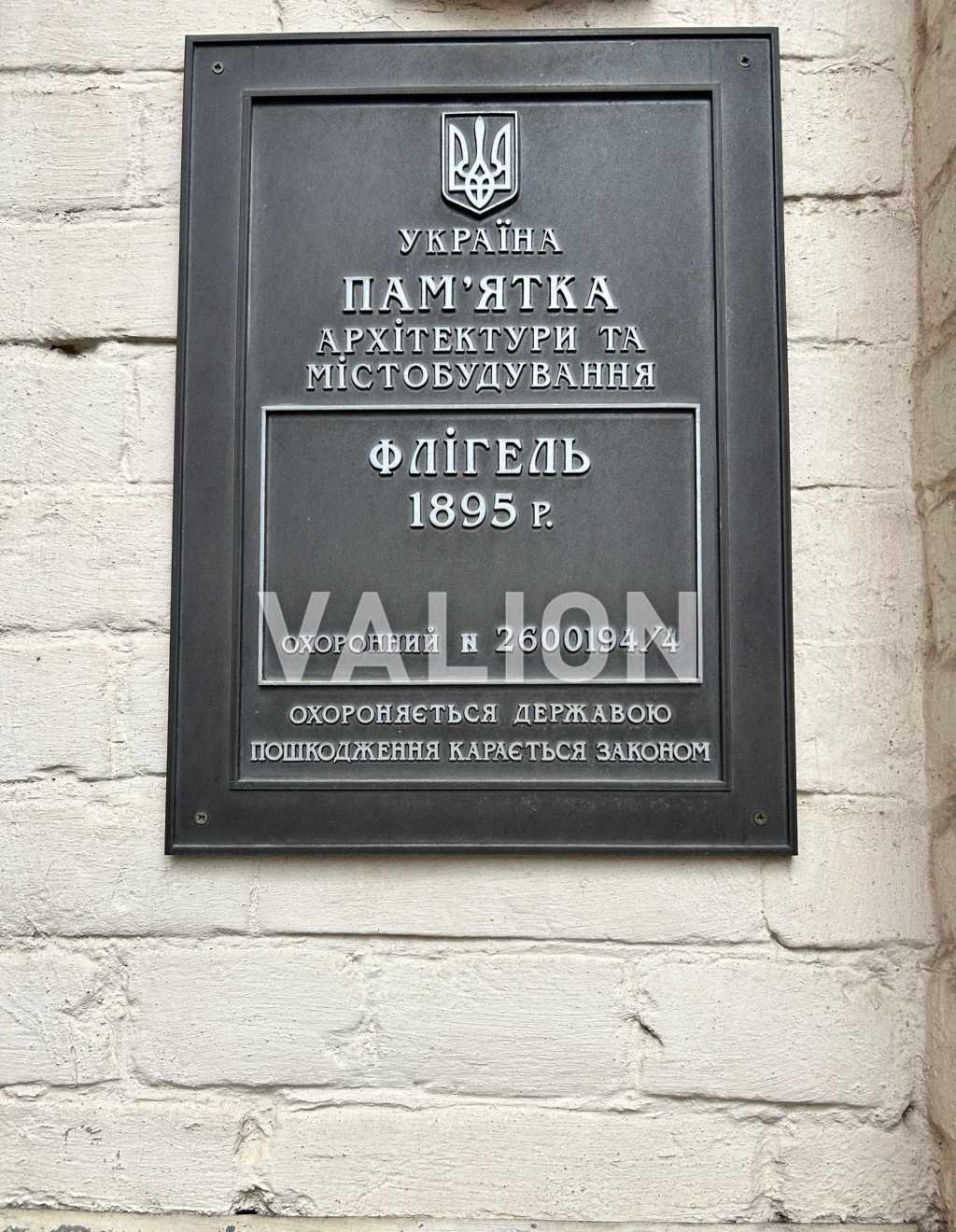 Продажа 2-комнатной квартиры 53.2 м², Большая Житомирская ул., 4В