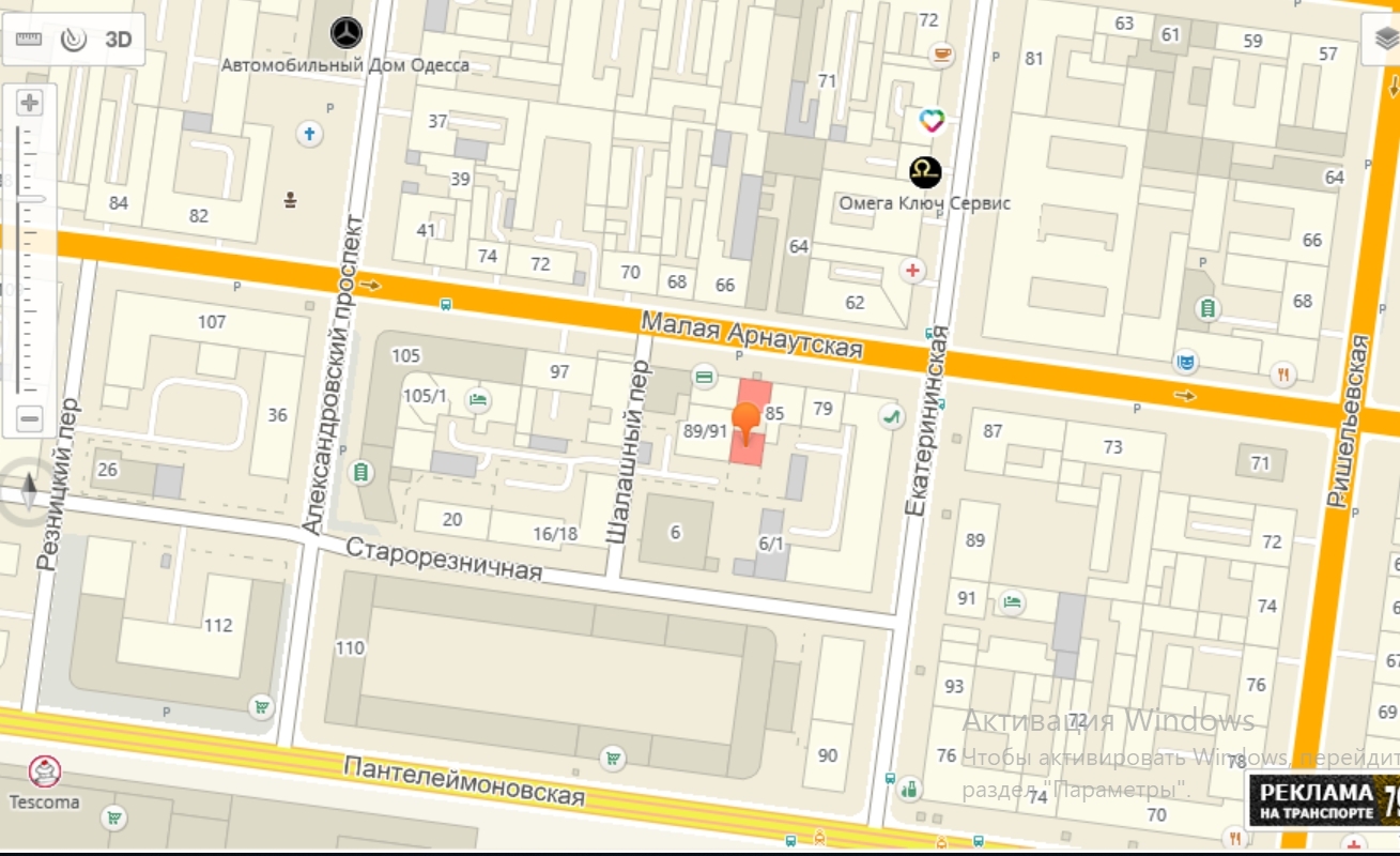 Аренда торгового помещения 52 м², Малая Арнаутская ул.