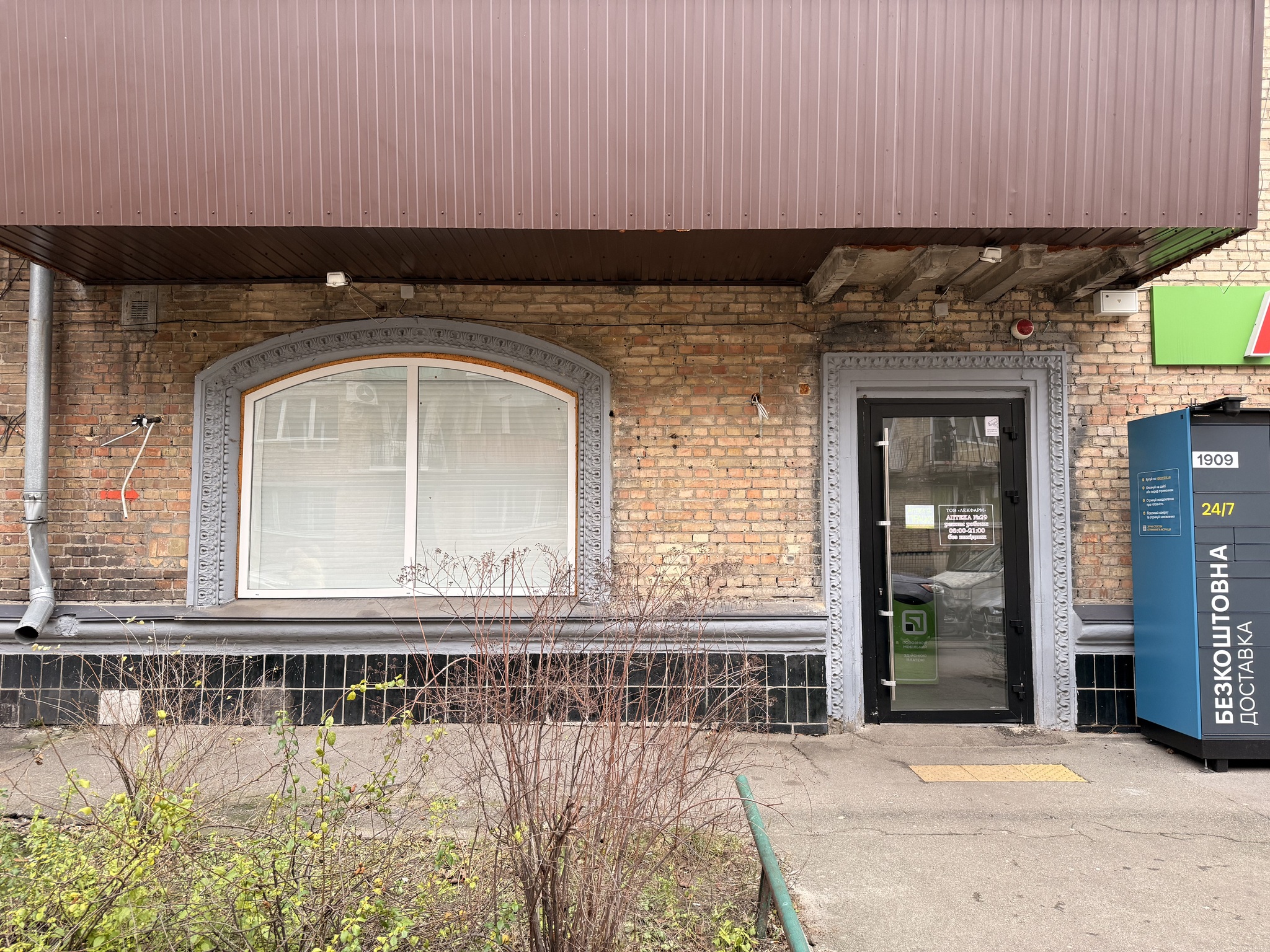 Аренда торгового помещения 68 м², Володи Дубинина ул., 12/12