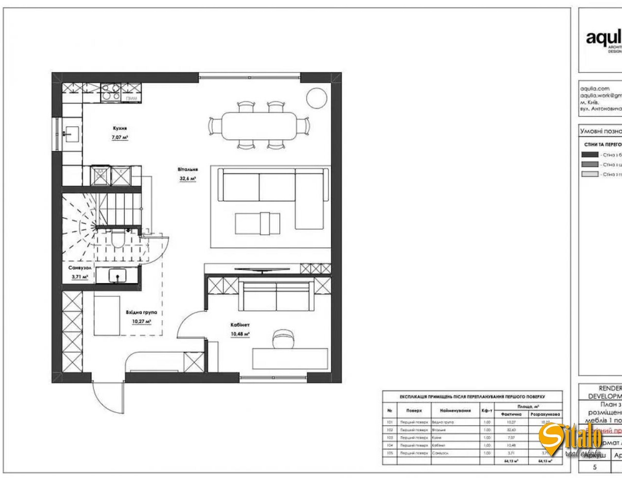 Продажа дуплекса 145 м², 14-я Энтузиастов ул.