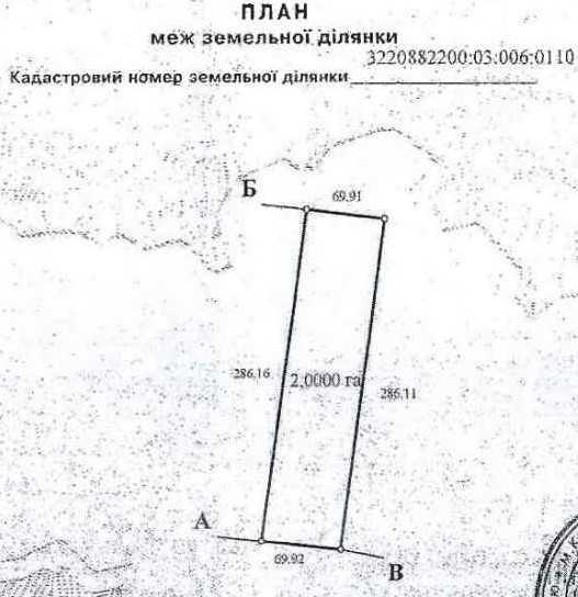 Продаж ділянки для особистого сільського господарства 200 соток, Глибоцька с/р