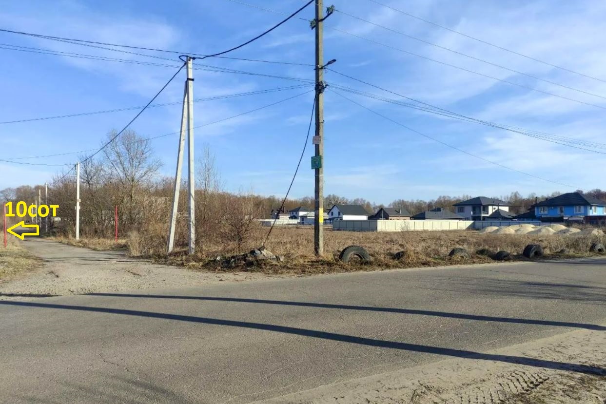 Продажа участка под индивидуальное жилое строительство 10 соток