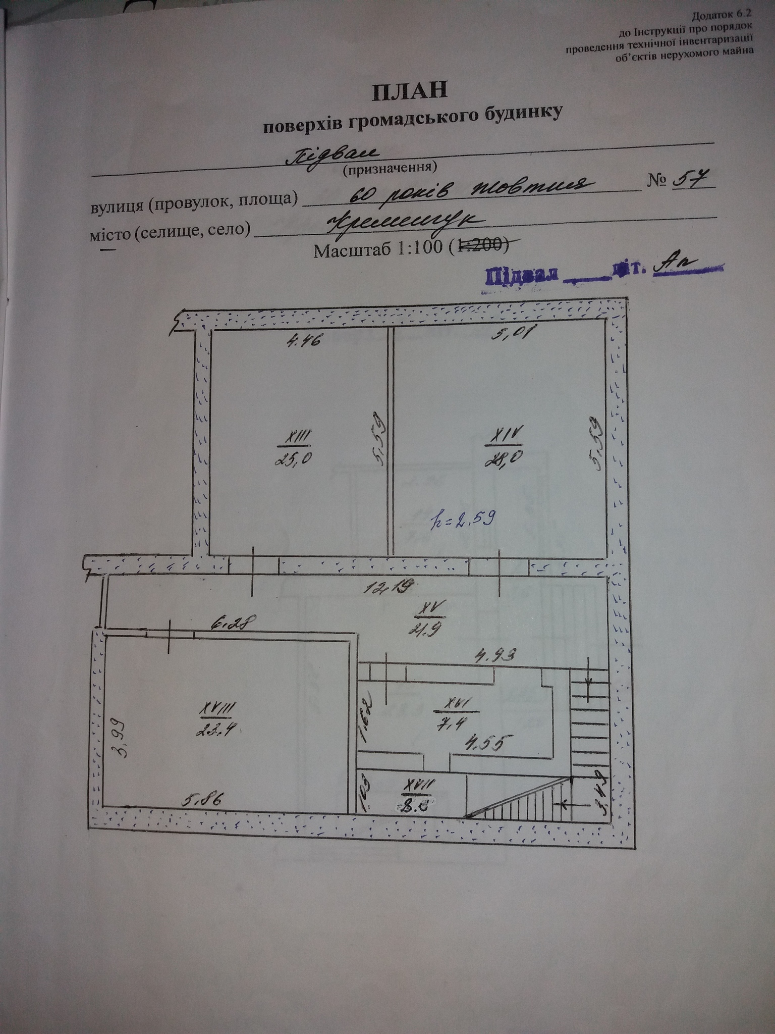 Продажа магазина 150 м², Свободи просп. 57.