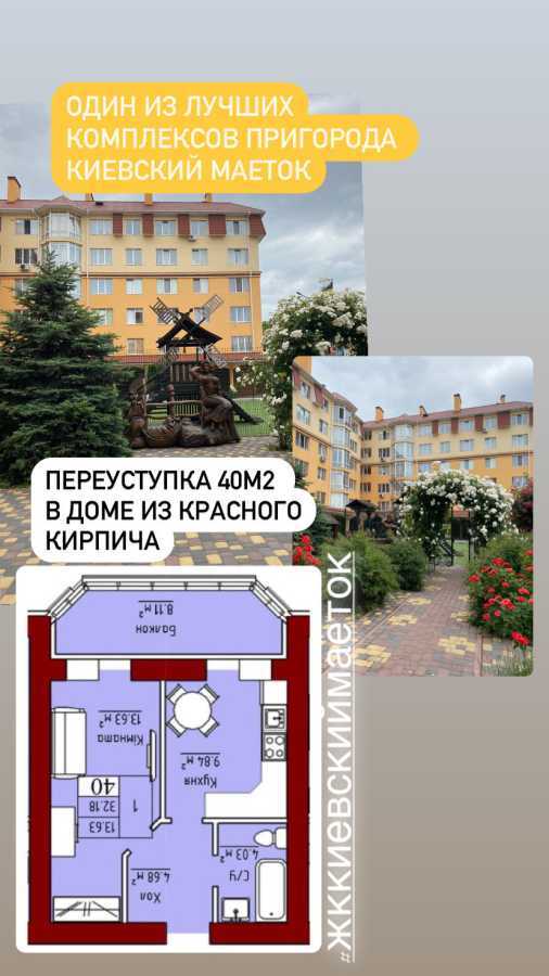 Продажа 1-комнатной квартиры 41 м², Бышевская ул., 16