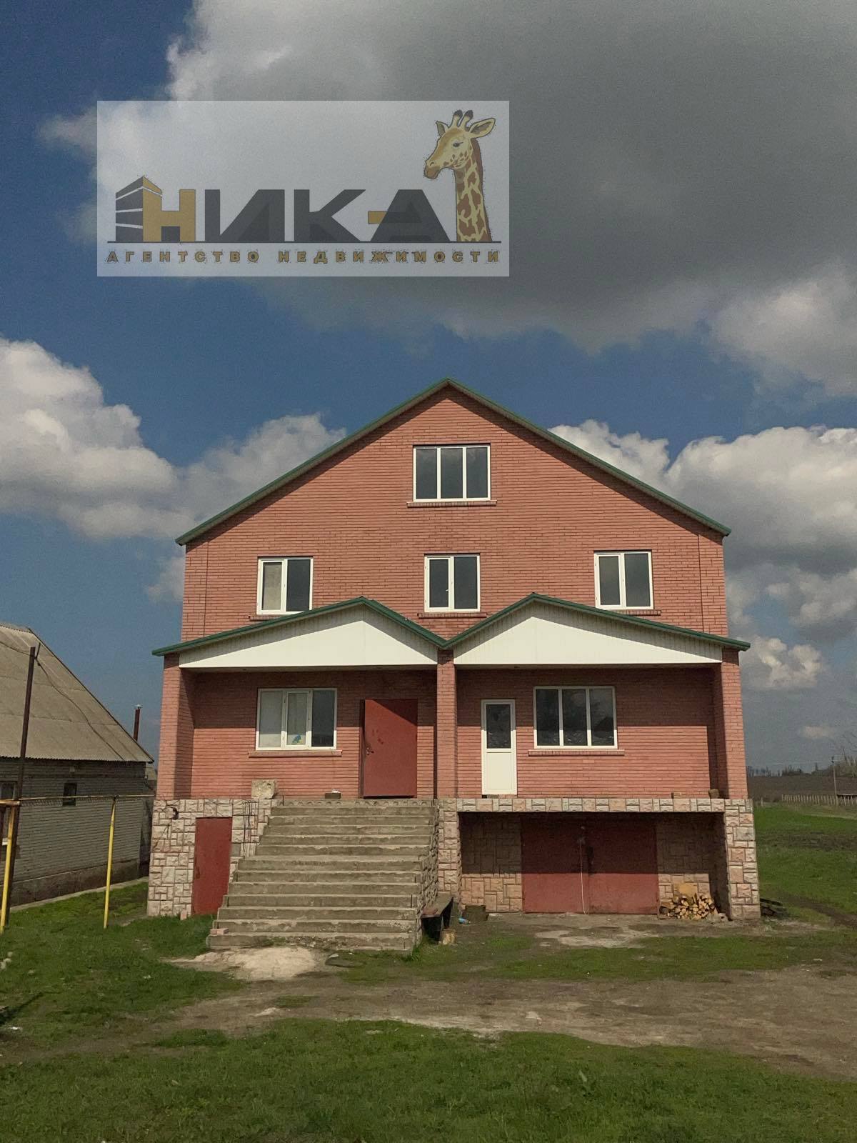 Продажа дома 259 м²