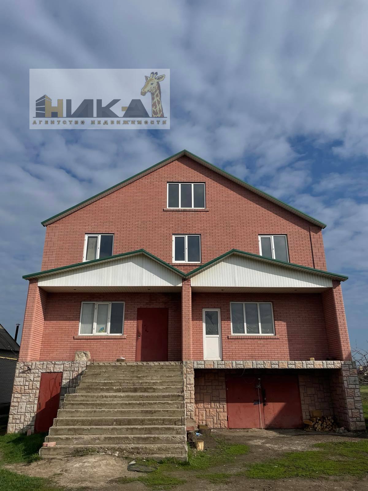 Продажа дома 259 м²