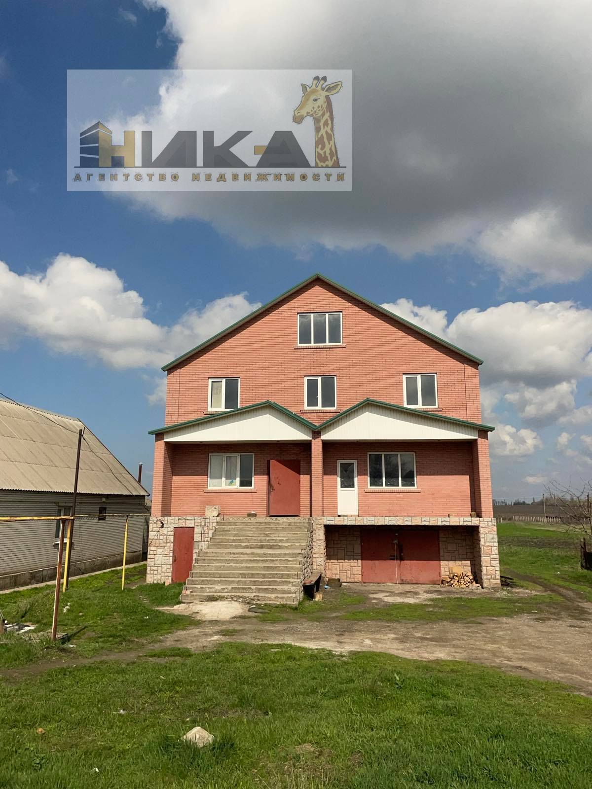 Продажа дома 259 м²