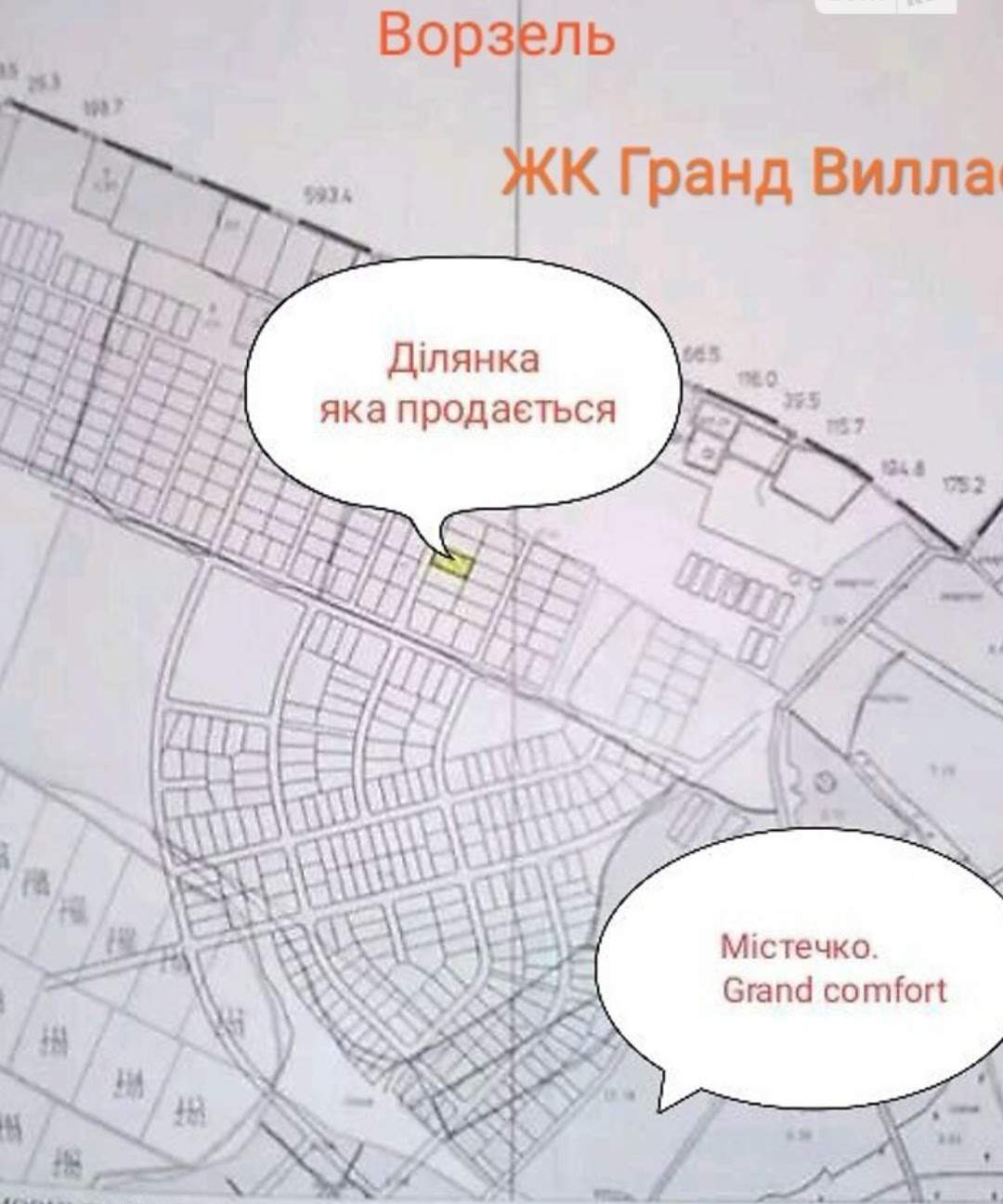 Продаж ділянки під індивідуальне житлове будівництво 17 соток, Рубежіка вул.Наталії Ужвій