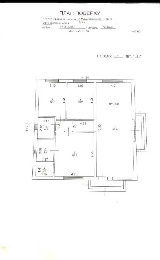 Продаж будинку 103 м², Антонія Михайловського вул., 8