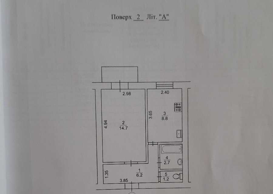 Продажа 1-комнатной квартиры 35.7 м², Ивана Федорова ул., 6