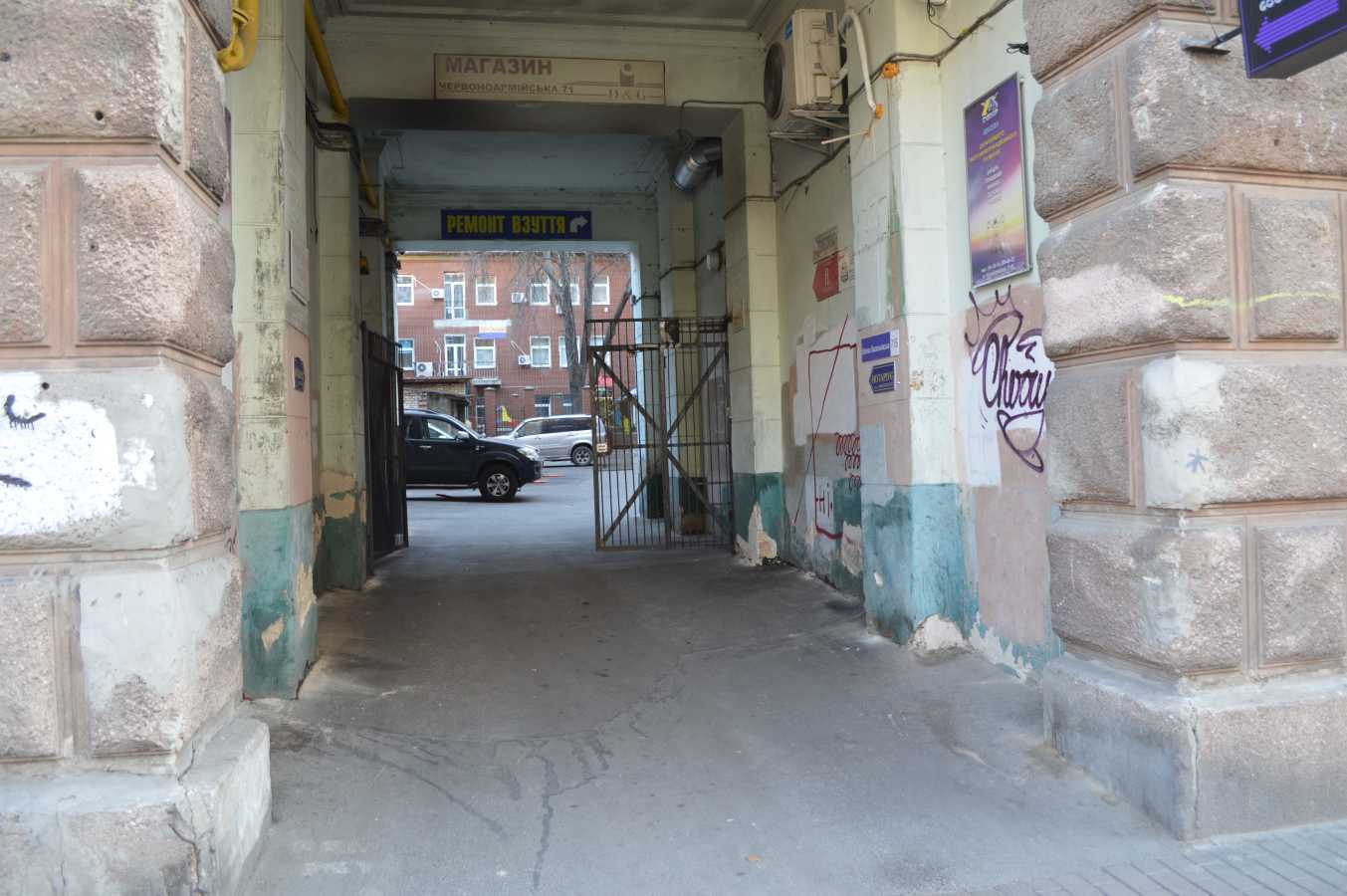 Продажа 1-комнатной квартиры 35.7 м², Ивана Федорова ул., 6