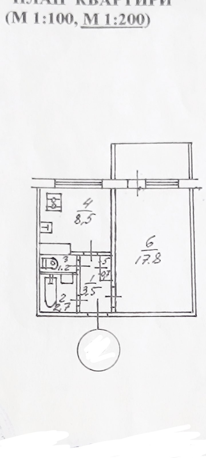 Продажа 1-комнатной квартиры 38 м², Якуба Коласа ул., 13