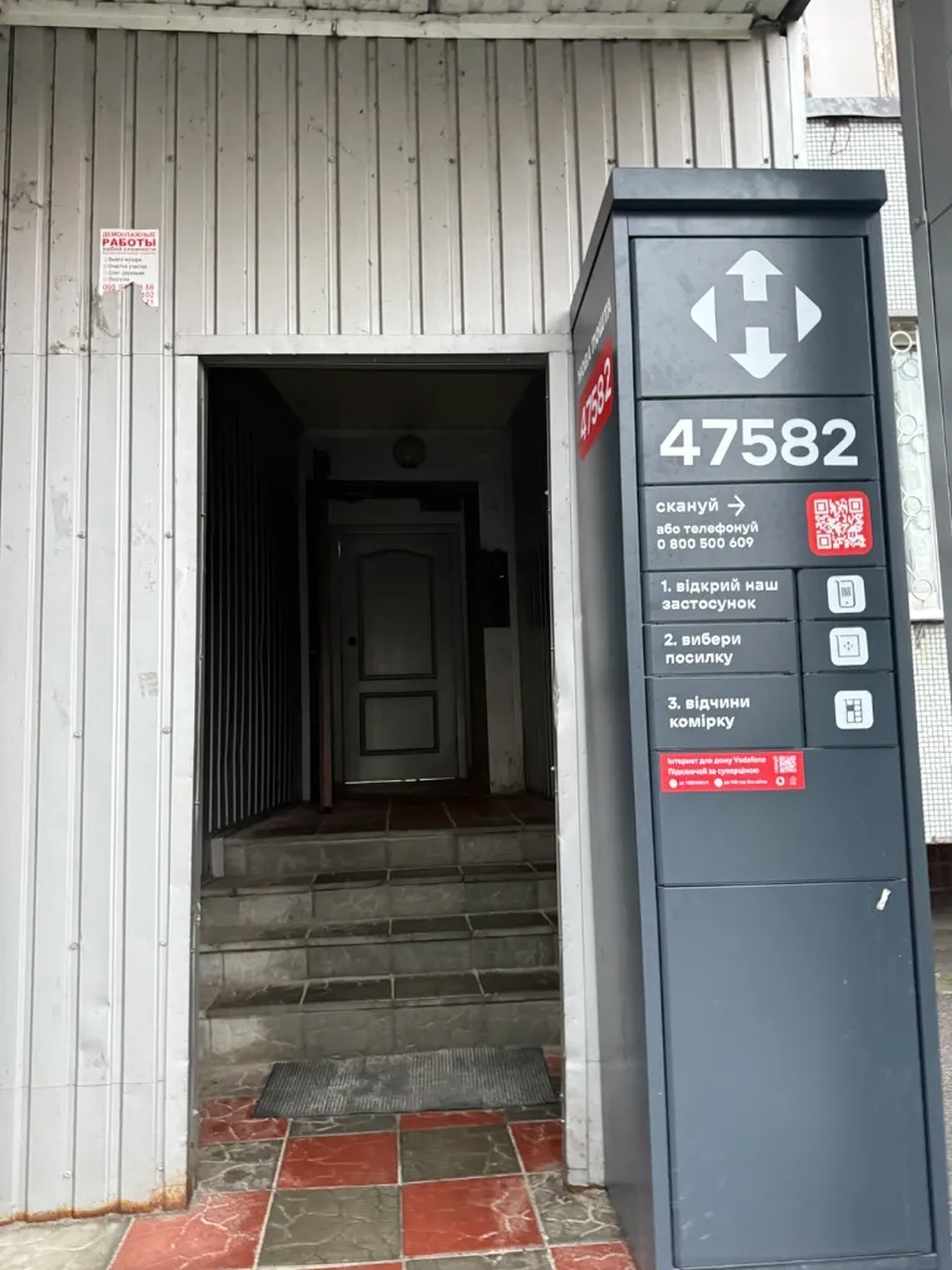 Продаж 2-кімнатної квартири 56 м², Маршала Малиновського вул., 60