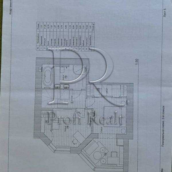 Продажа 3-комнатной квартиры 115 м², Яблоневая ул., 15