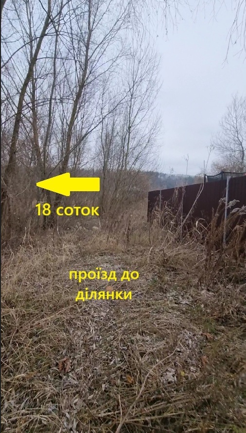 Продаж дачної ділянки 18 соток