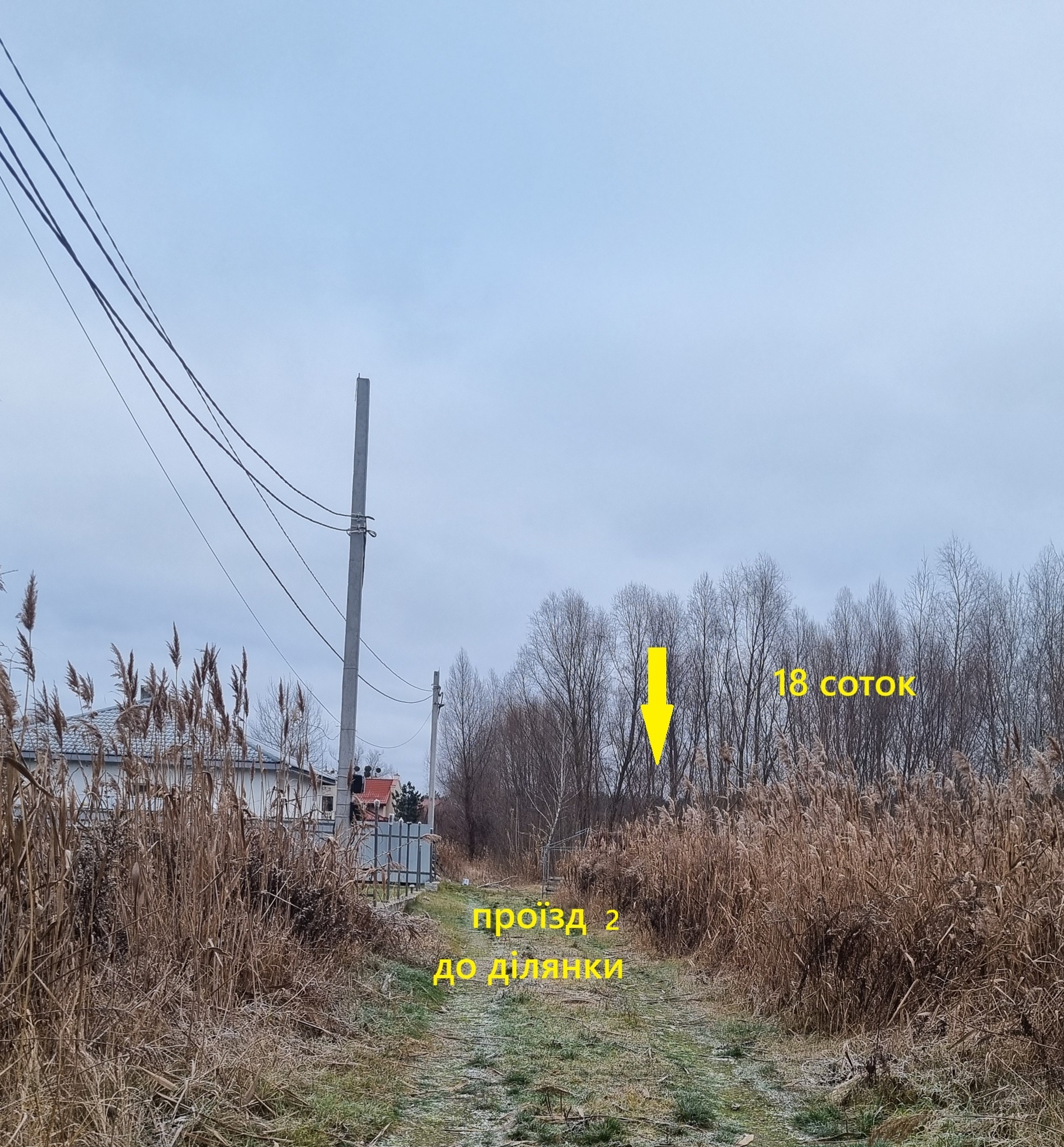 Продаж дачної ділянки 18 соток