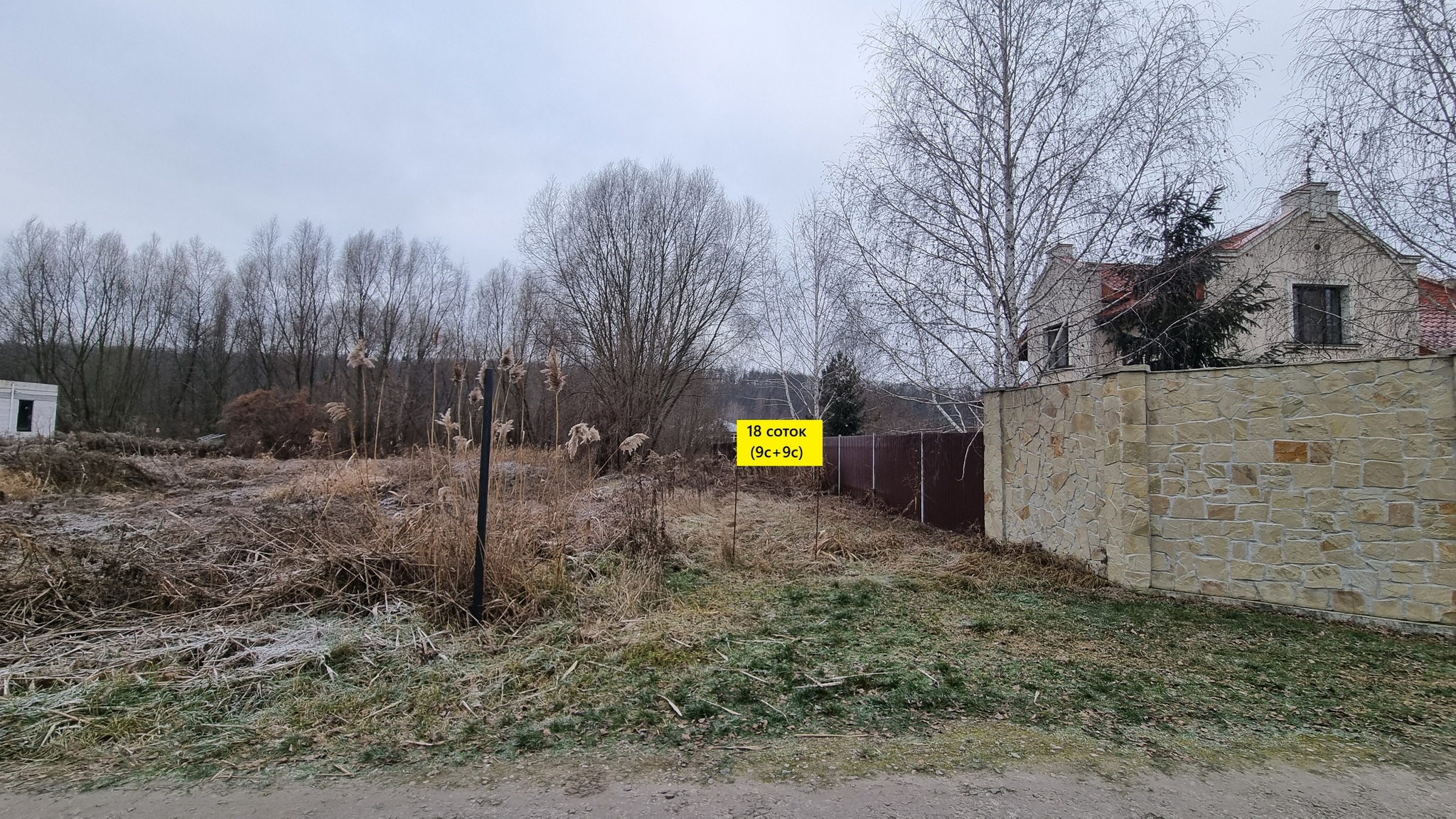 Продаж дачної ділянки 18 соток