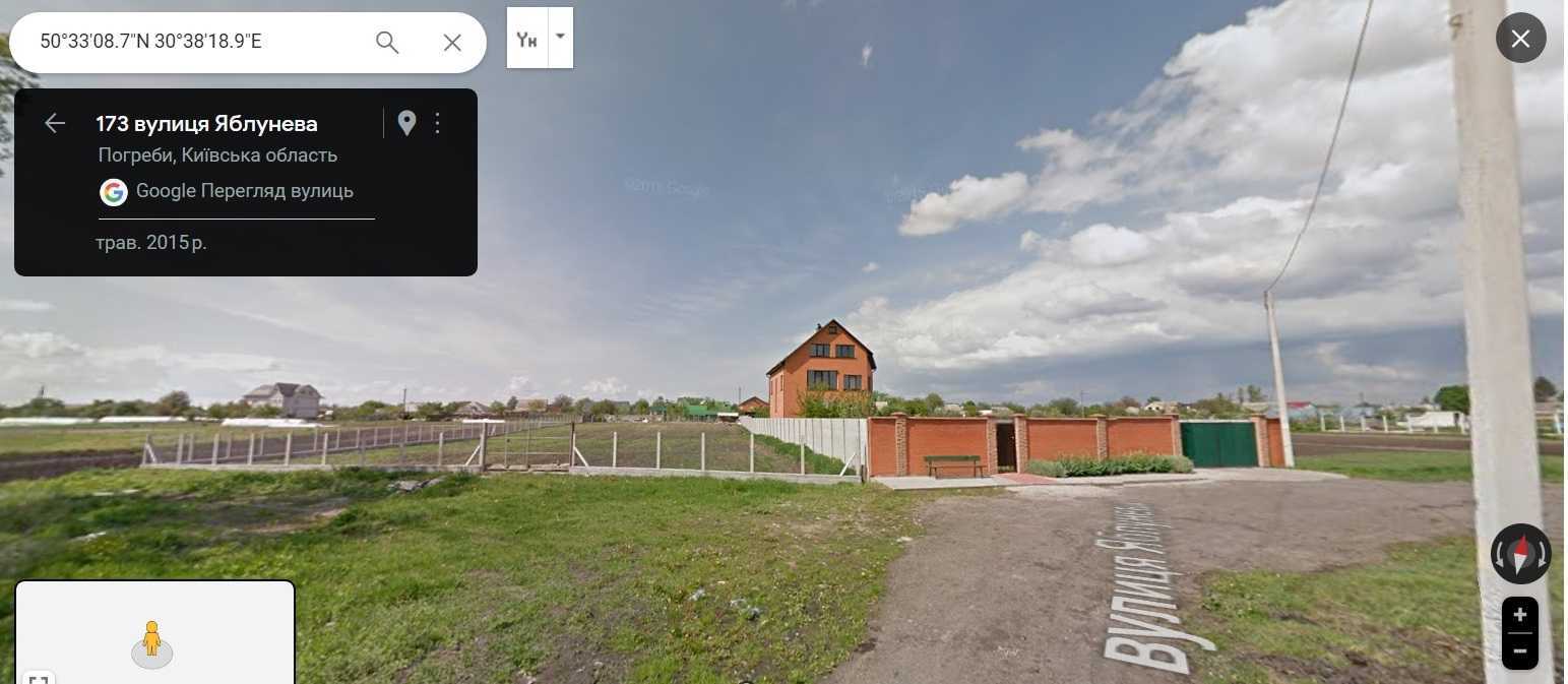 Продажа участка под индивидуальное жилое строительство 23 соток, Центральная