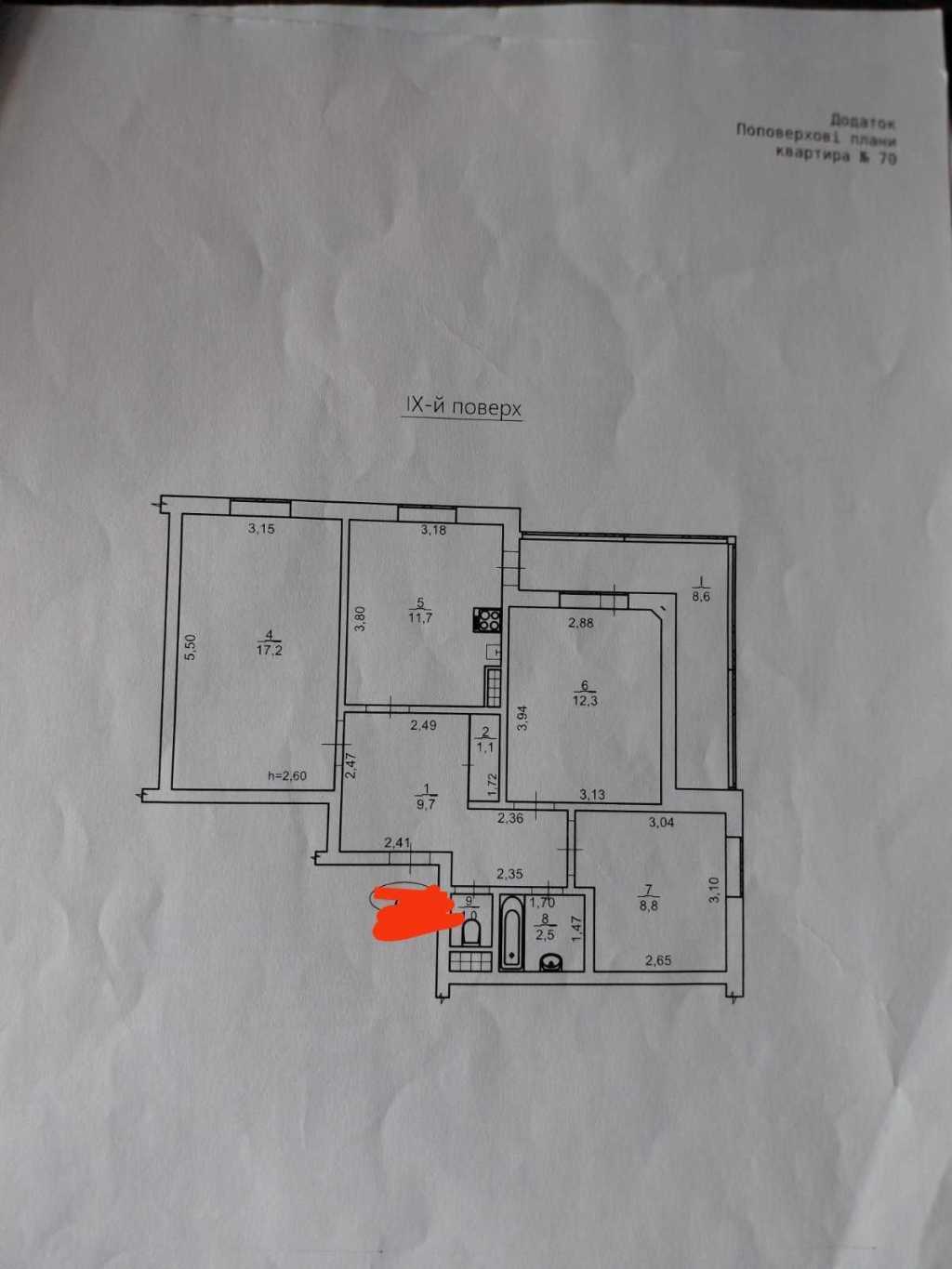 Продаж 3-кімнатної квартири 69 м², Ярослава Мудрого(Глушко)