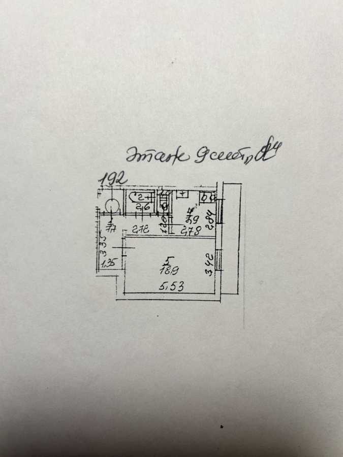 Продажа 1-комнатной квартиры 40 м², Бориса Гмыри ул., 9