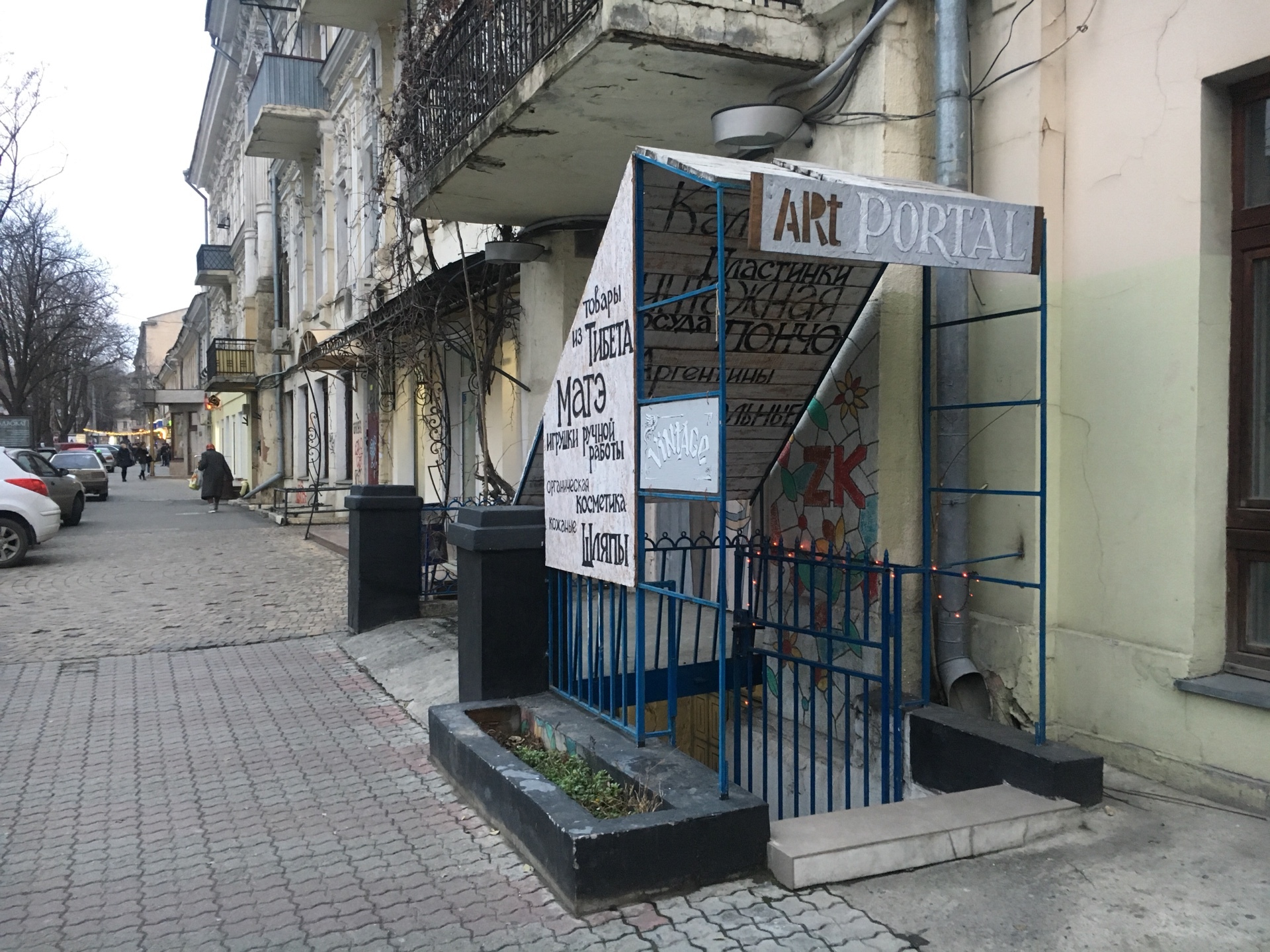 Аренда другого торгового помещения 264 м², Бунина ул.