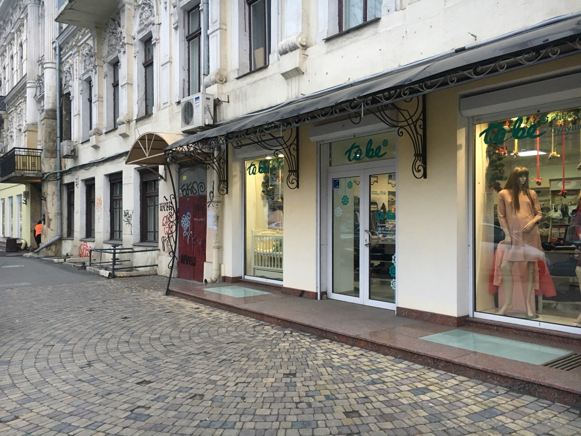 Аренда другого торгового помещения 264 м², Бунина ул.