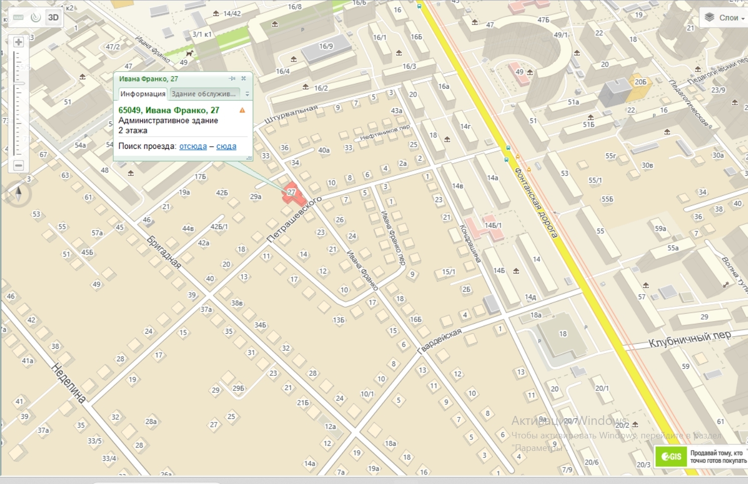 Аренда помещения свободного назначения 400 м², Франко Ивана ул.