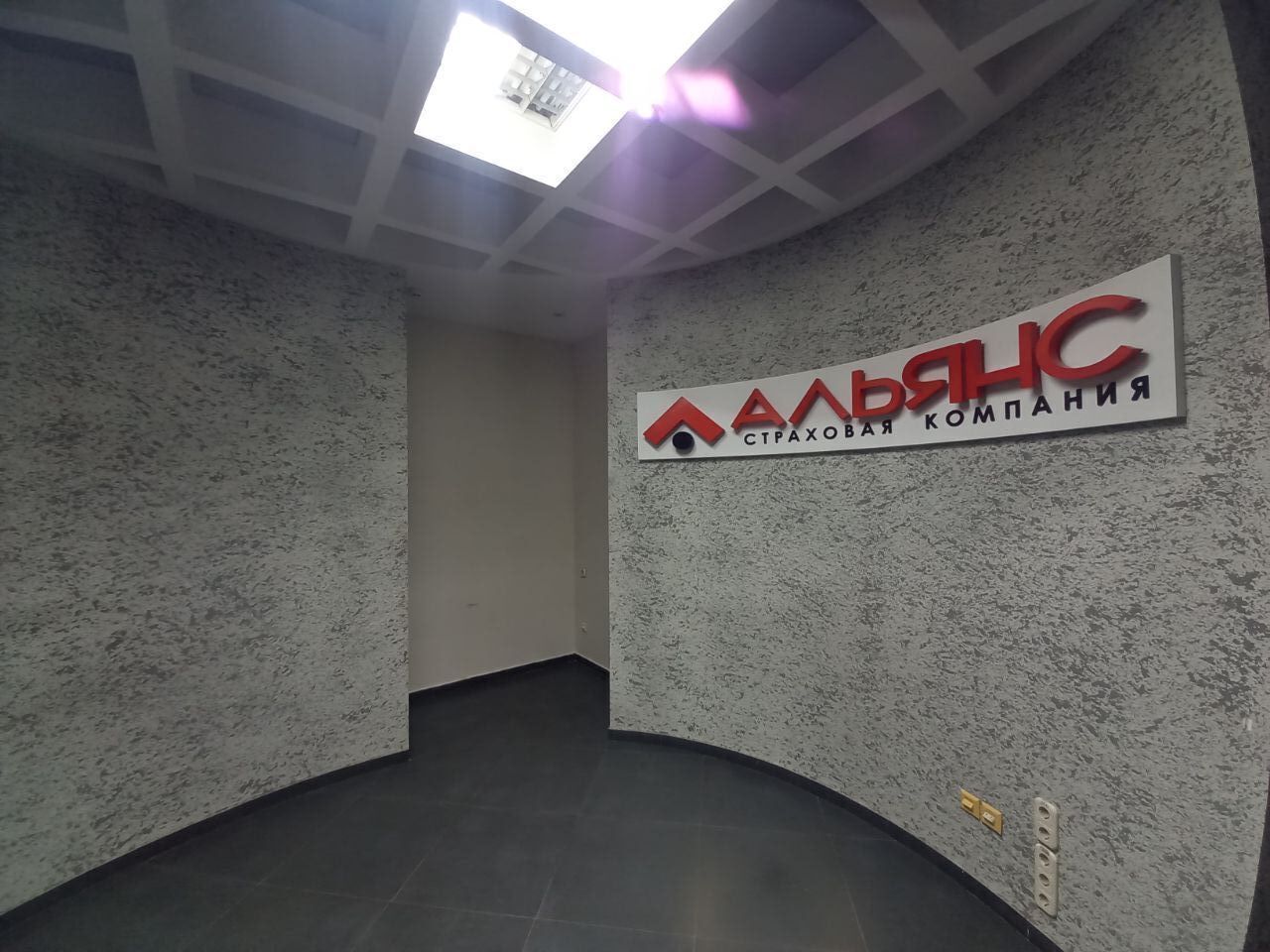 Аренда офиса 128 м², Екатеринославский бул., 1