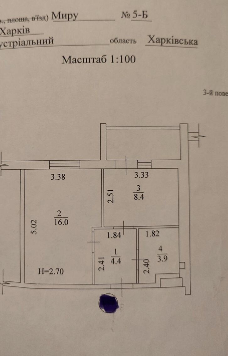 Продажа 1-комнатной квартиры 34.7 м², Мира ул., 5Б