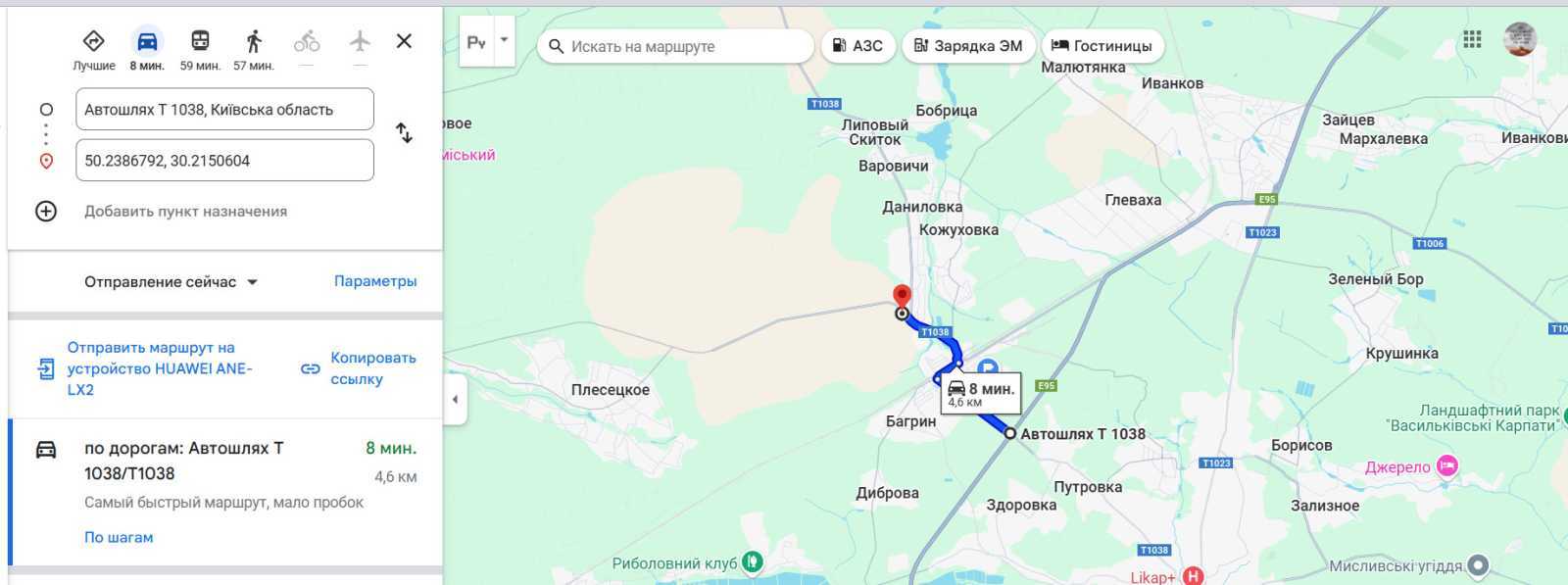 Продажа участка для личного сельского хозяйства 447 соток, Центральна