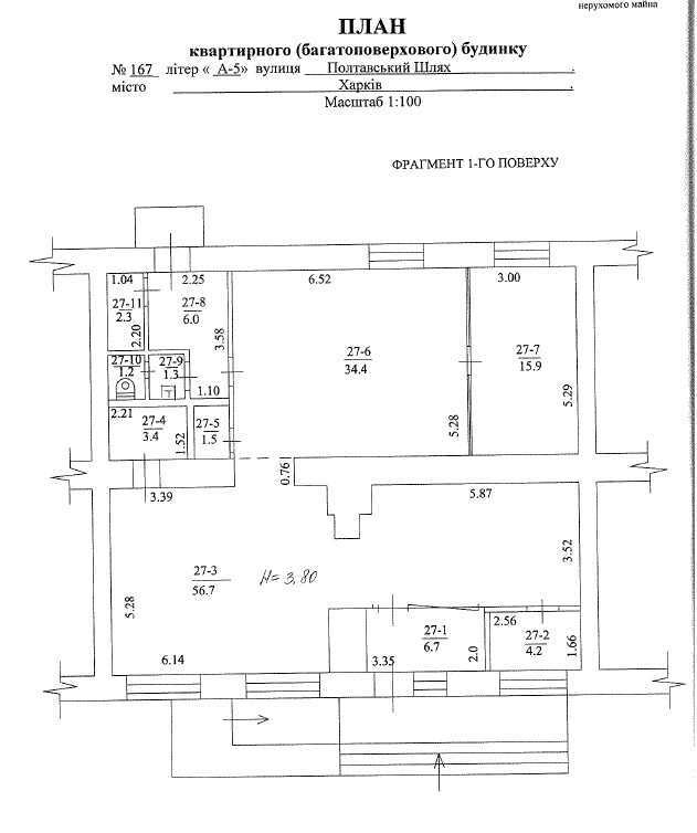 Продаж офісу 133.6 м², Полтавський Шлях вул., 167